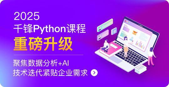 IT培訓(xùn)機(jī)構(gòu)