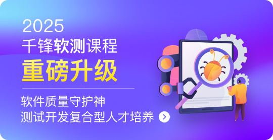 IT培訓(xùn)機(jī)構(gòu)