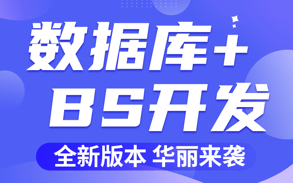 物聯(lián)網(wǎng)培訓(xùn)