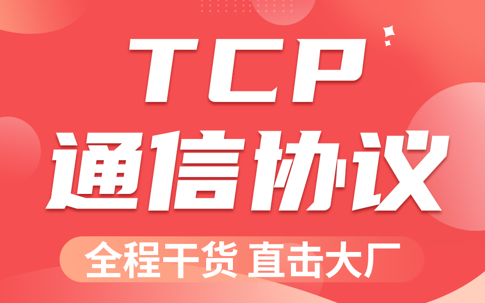 物聯(lián)網(wǎng)培訓(xùn)