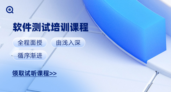 軟件測試基礎理論