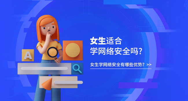 學習網絡安全就業前景：揭示網絡安全領域的就業機會